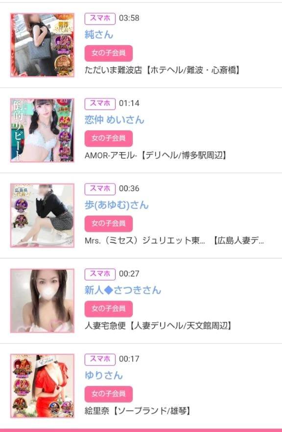 7/25みたよをありがとうございます♪