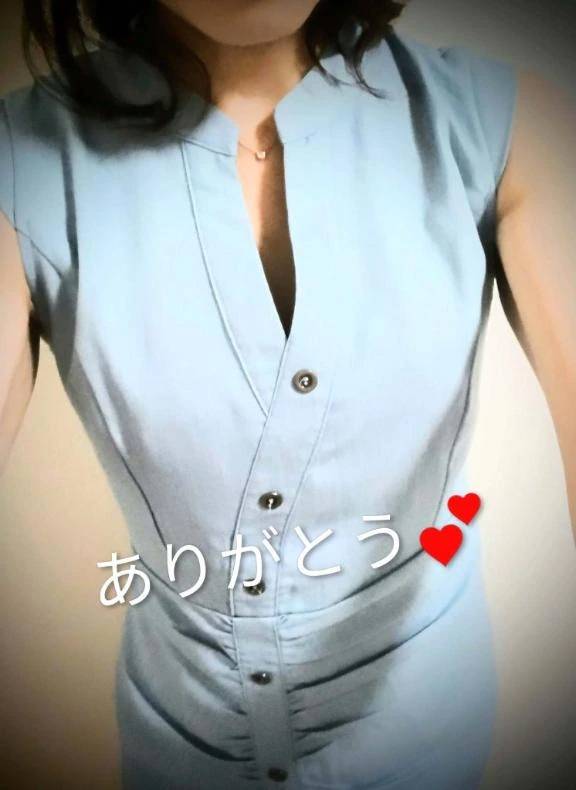 お礼メール💕