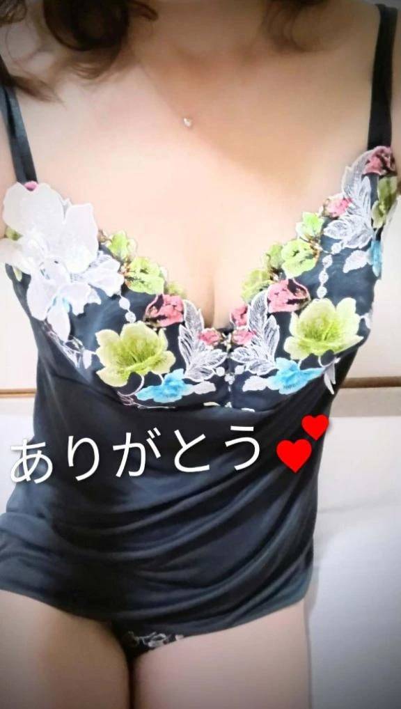 お礼メール💕