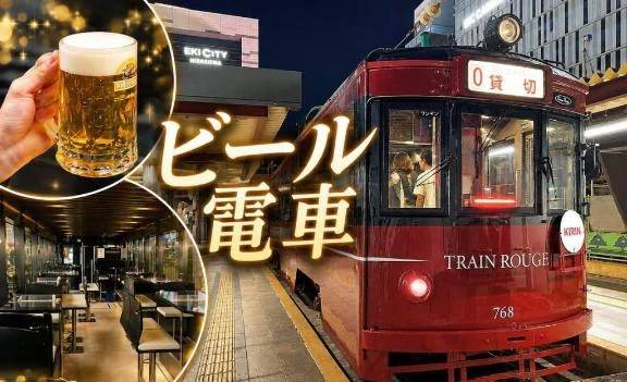 わぁ〜〜～