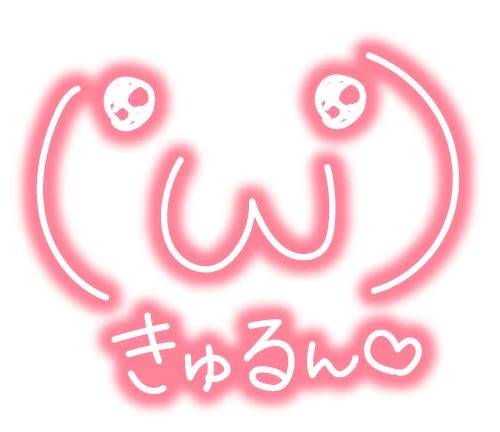 出勤しました💞