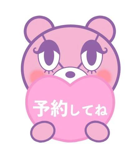 出勤予定🗓️