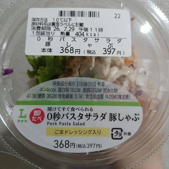 ありがとうございました🙂‍↕️