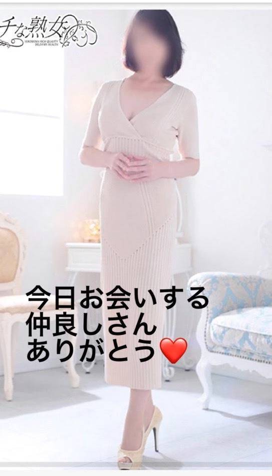 出勤します