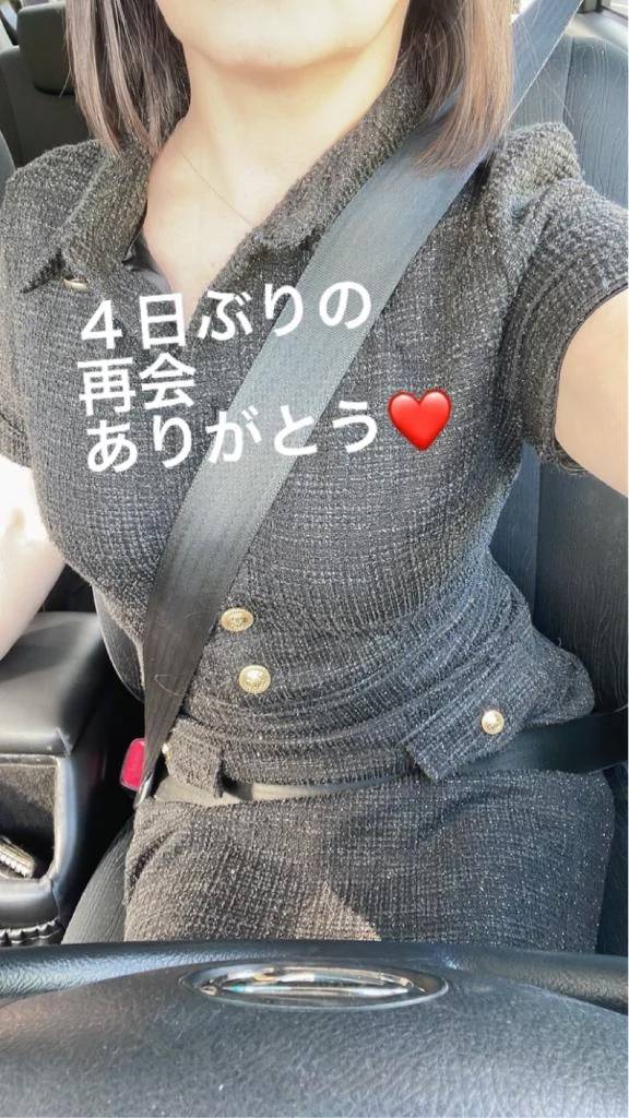 今日の仲良しさん❤️
