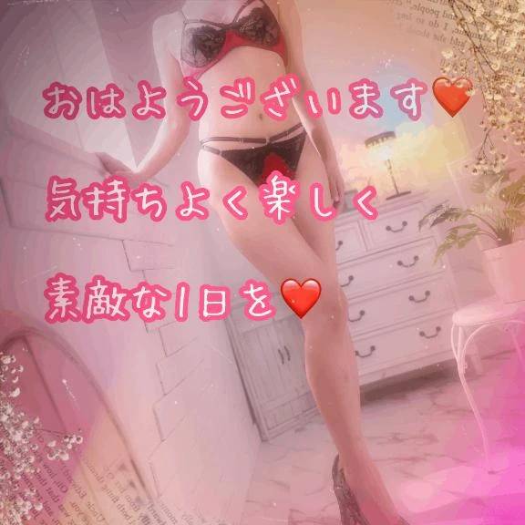 おはようございます。