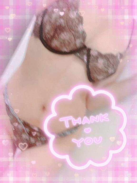【お礼写メ日記】