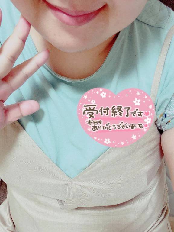 ありがとー💕