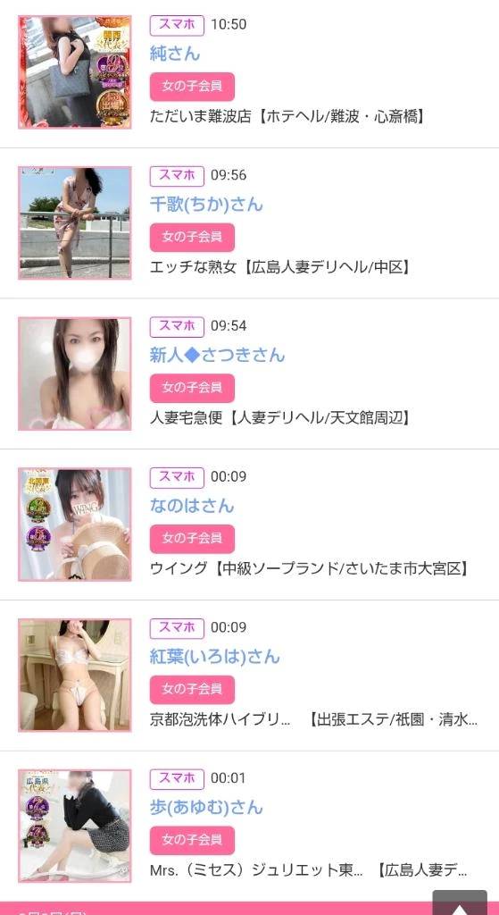8/4みたよをありがとうございます♪