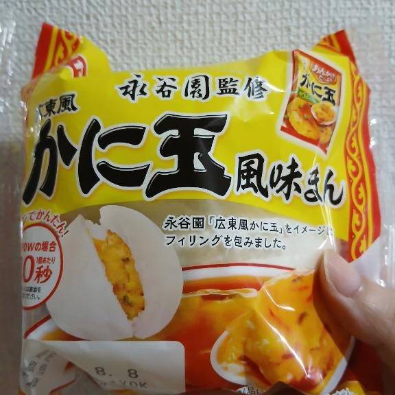 ありがとうございました🙂‍↕️
