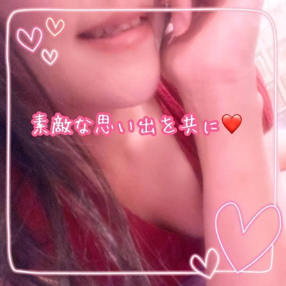 マイガール登録感謝❤️