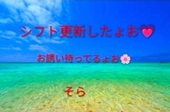 シフト♪