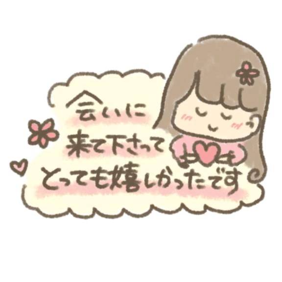 2in1 406号室のお客様へ🌷