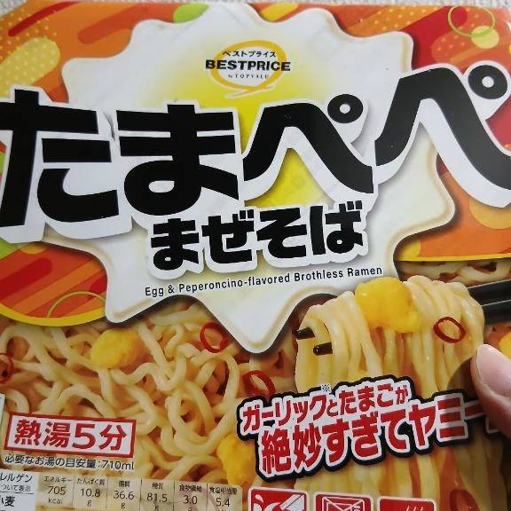 ありがとうございました🙂‍↕️