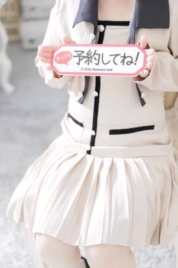 何してる？