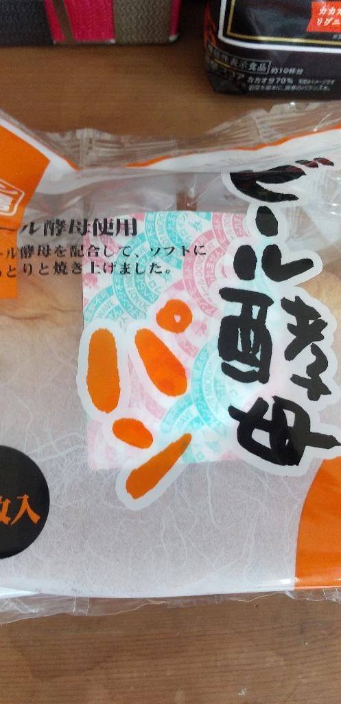 今ハマってます😉