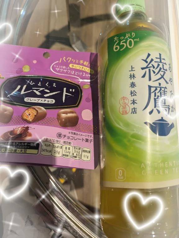変態年下Kくんにお礼♥️