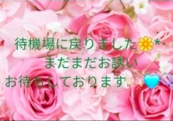 …(((･ω･　)ｽｽ…ﾋﾟﾀ…
