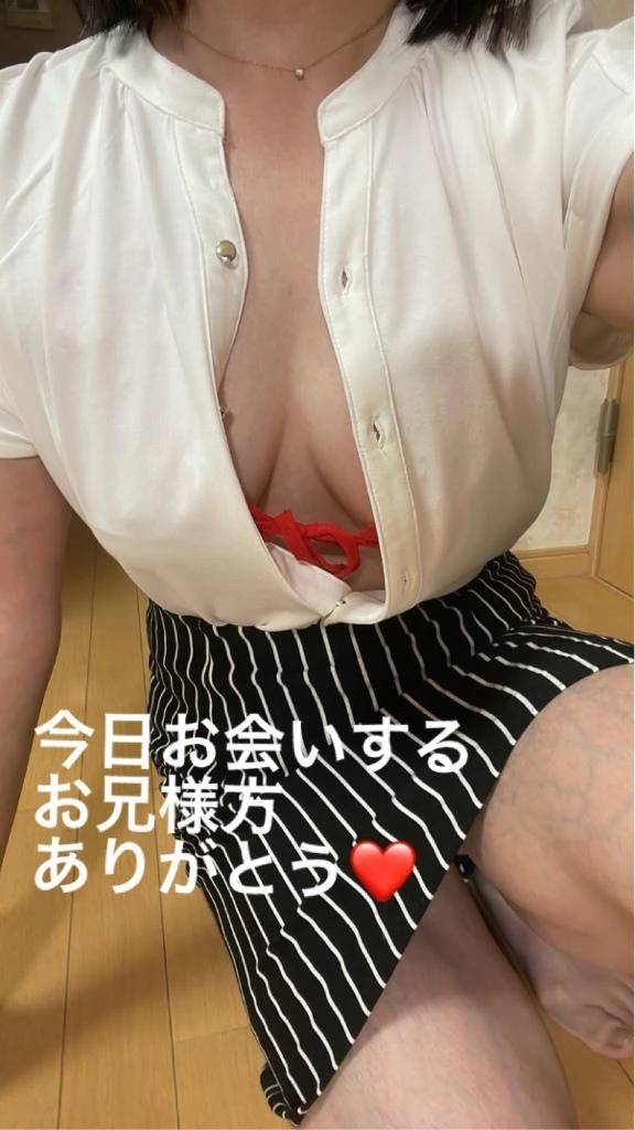出勤します