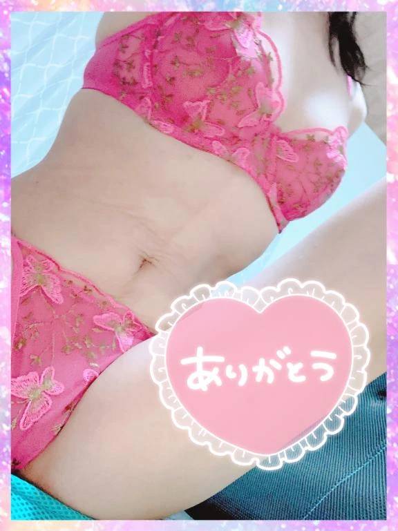 マイガール登録感謝❤️