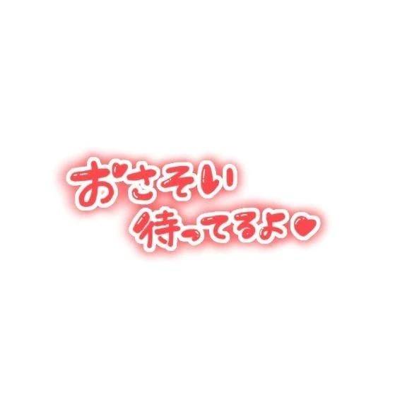 出勤しました！