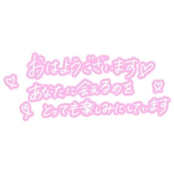感謝😍