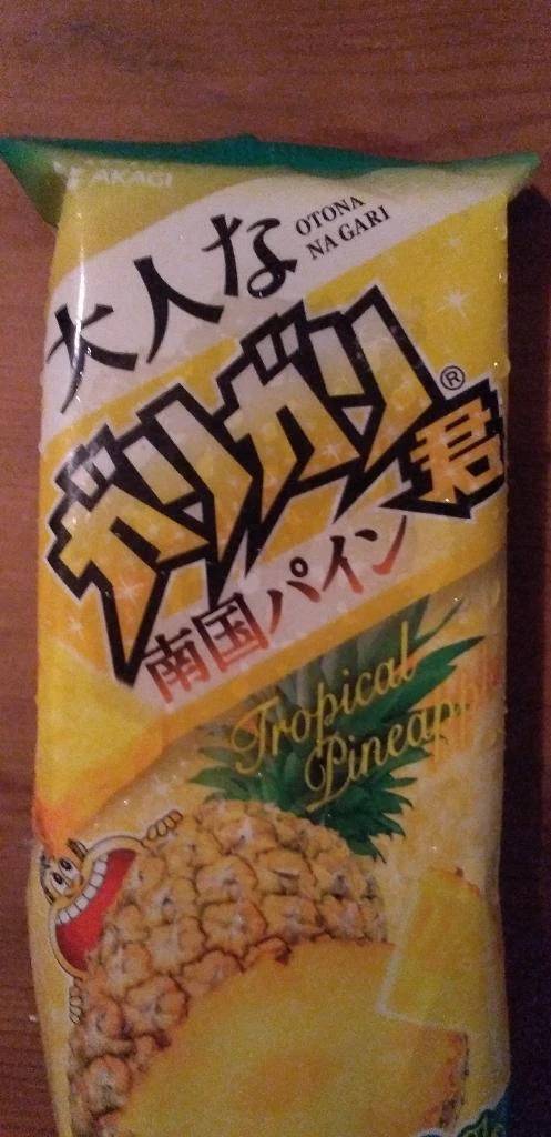 お疲れ様でした😸