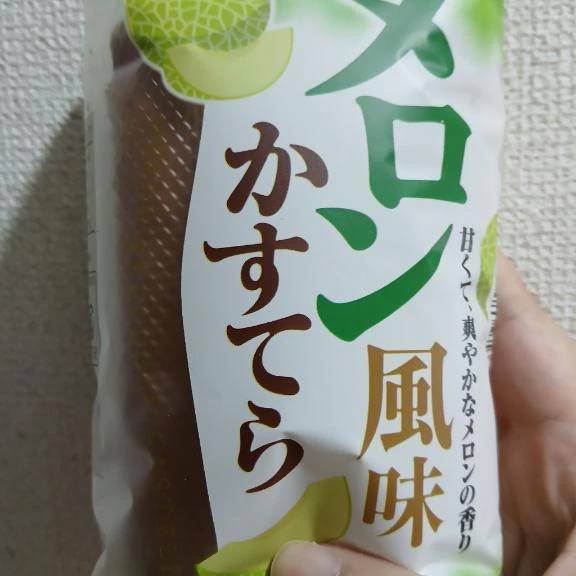 ありがとうございました🙂‍↕️