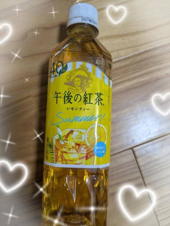 元気ビンビンな待ち合わせのお兄様にお礼♥️