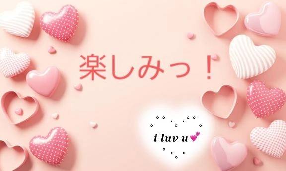 予約ありがとうごさいます