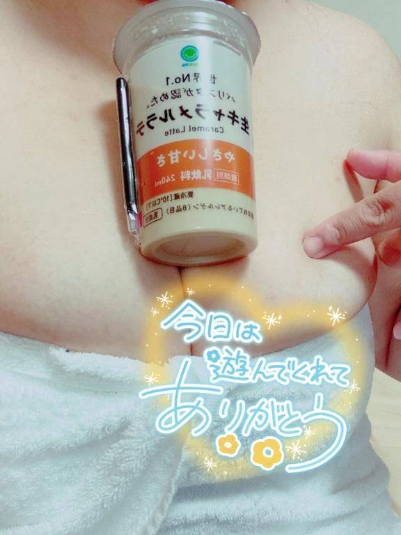 タウンホテルの初めまして様