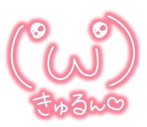 明日は😸