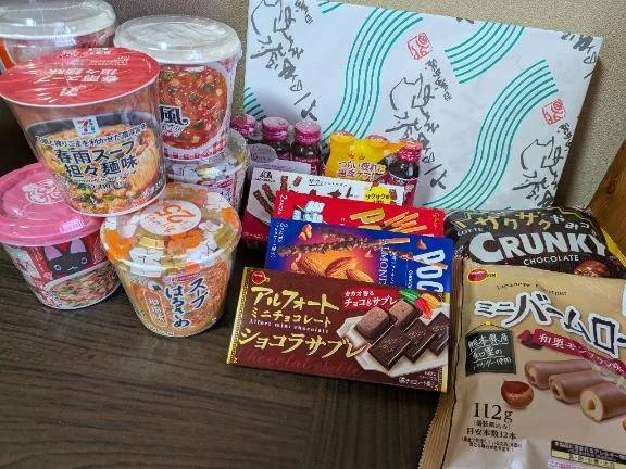 ご自宅さまにお礼