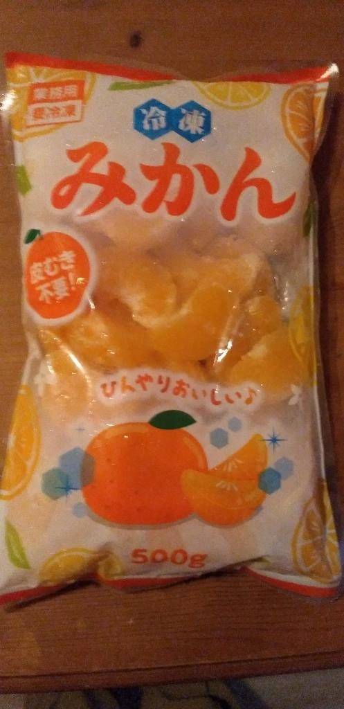 暑い日の楽しみ😆