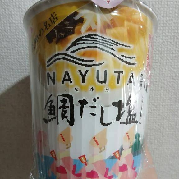ありがとうございました🙂‍↕️