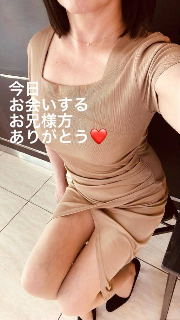 出勤します