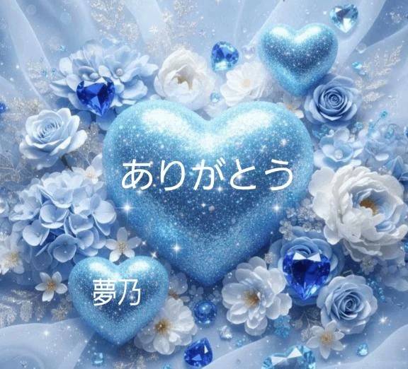 口コミありがとうごさいます