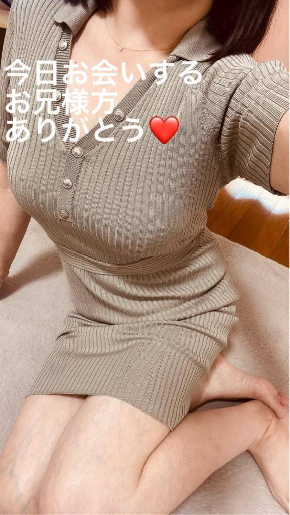 出勤します