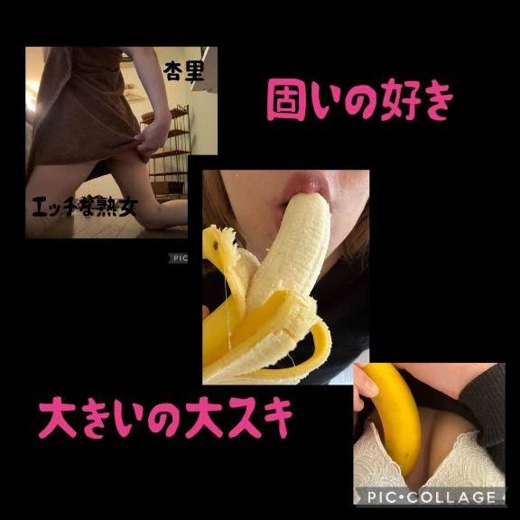 準備できてますす！