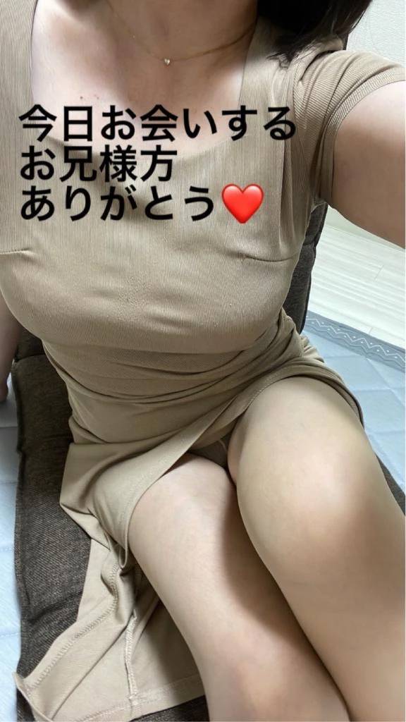 出勤します