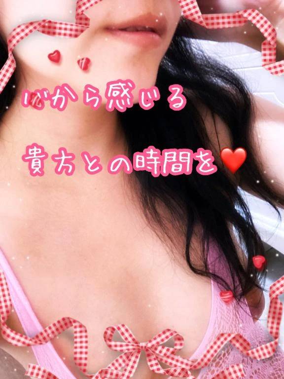 マイガール登録感謝❤️