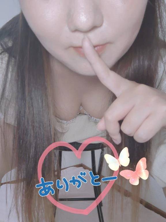 💌´- 性欲をわかせて欲しかった貴方へ 💗
