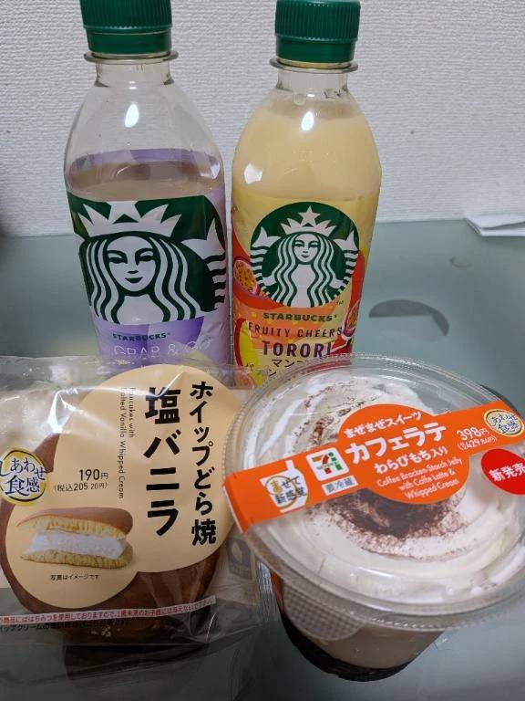 シルクロードさまにお礼