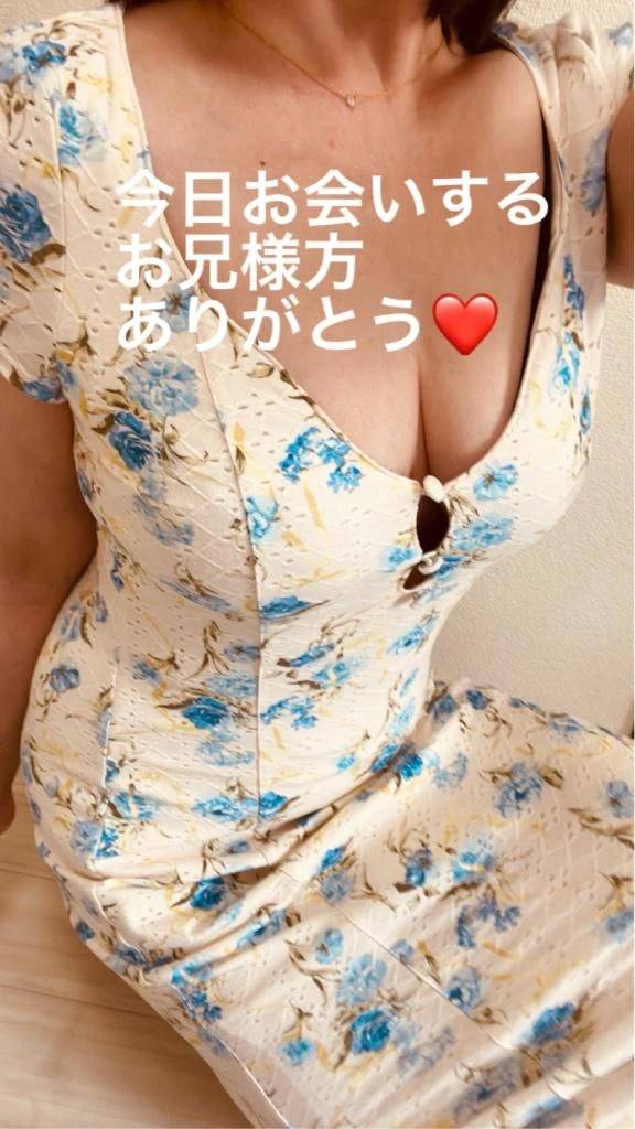 出勤します