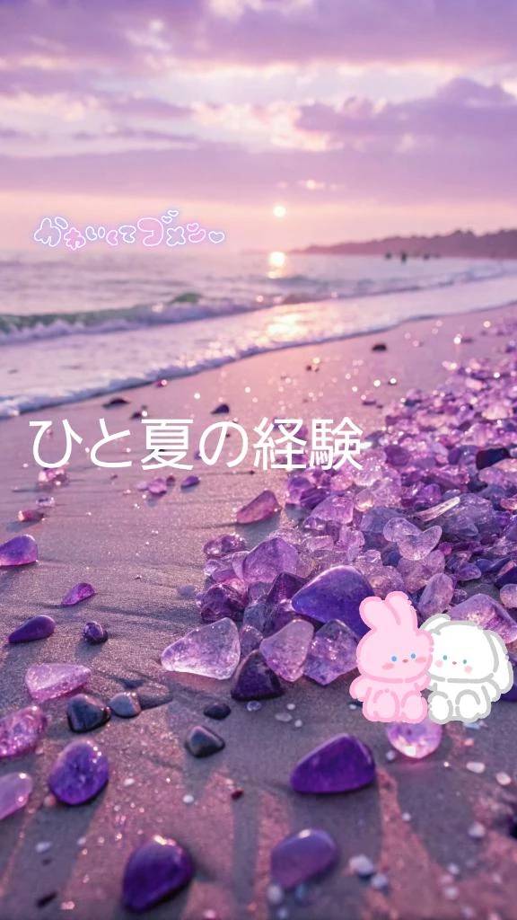 リクエストありがとうごさいます
