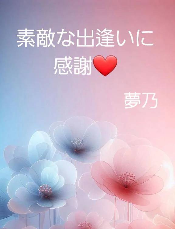 口コミありがとうごさいます
