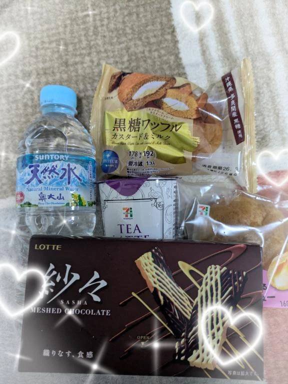 すごく優しいＡさんにお礼♥️