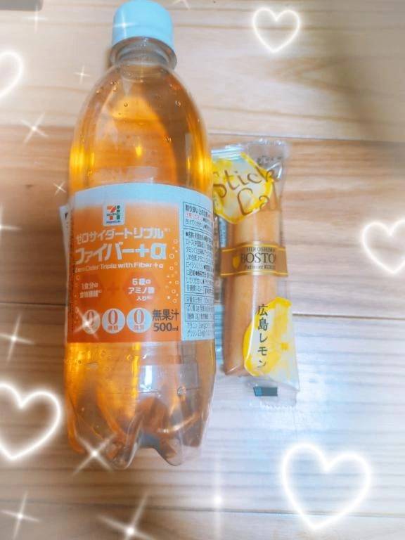 数日前に会った自宅のお兄様にお礼♥️