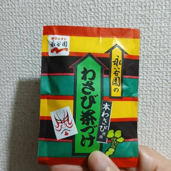 ありがとうございました🙂‍↕️