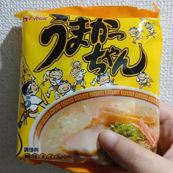 ありがとうございました🙂‍↕️